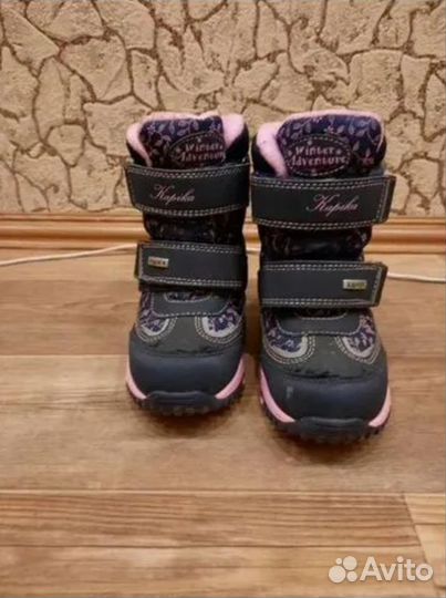 Детская обувь