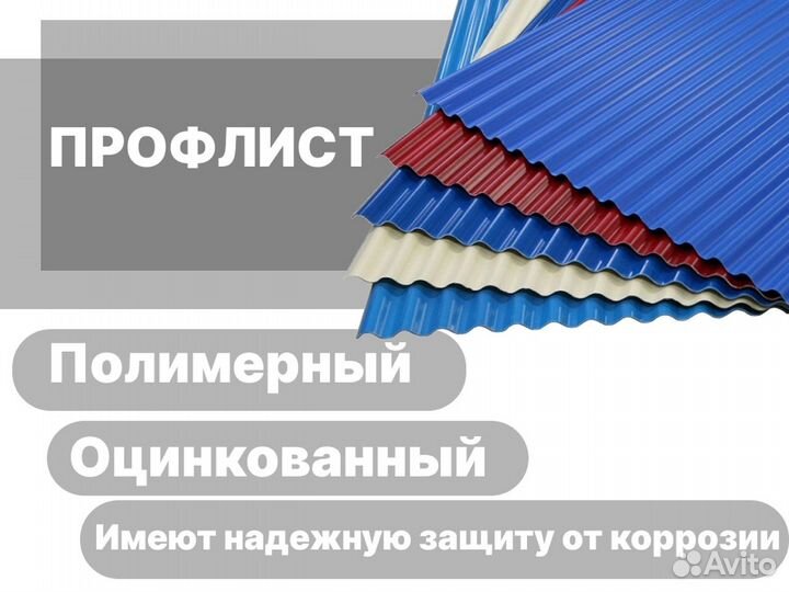 Уголок стальной