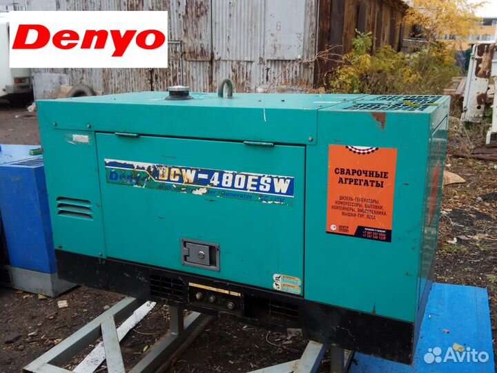 Аренда сварочного генератора Denyo с накс