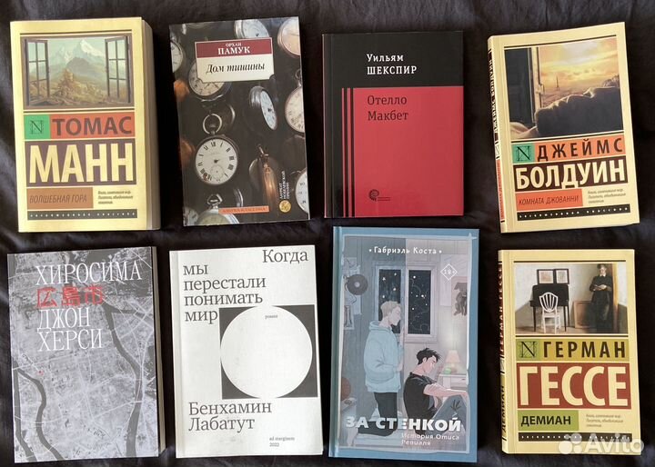 Книги на русском языке