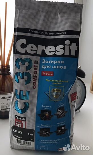 Затирка для плитки 2 кг