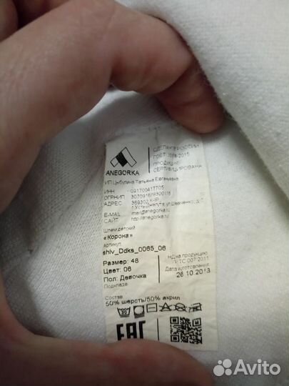 Шапка зимняя для девочки