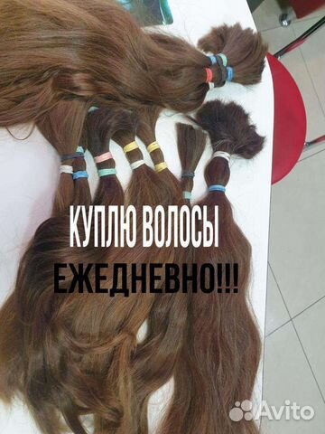 Женская стрижка