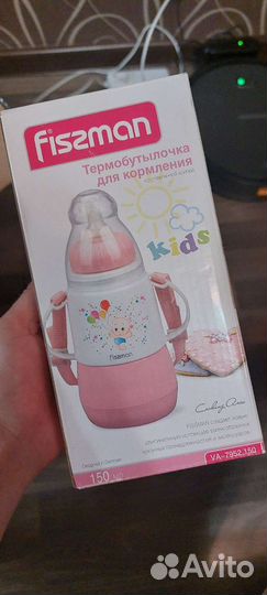 Термос для детской смеси