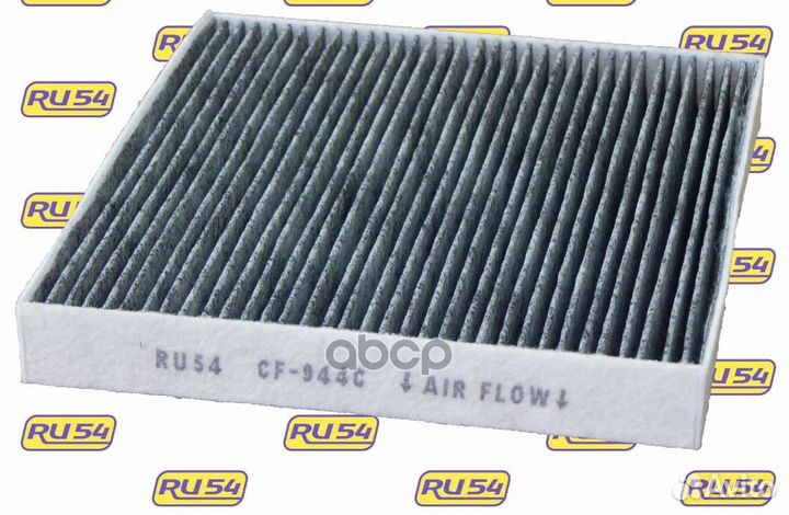 Фильтр салонный CF944C RU54