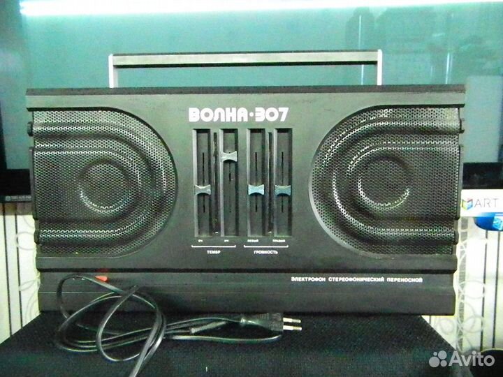 Электрофон волна -307 переносной