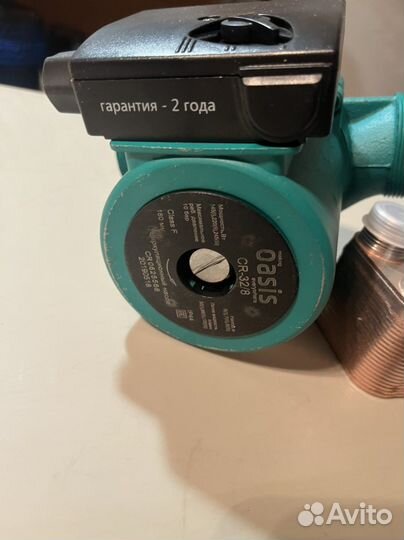 Иммерсионная ванна