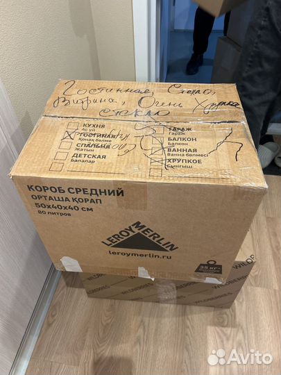 Елка искусственная