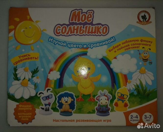 Настольные игры для детей