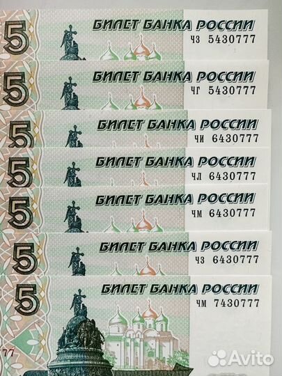 Подборка банкнот 777