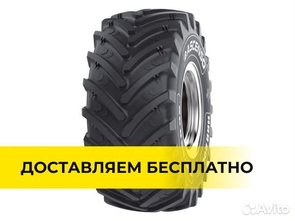Шины на трактор мтз 800/65R32 Ascenso HRR200