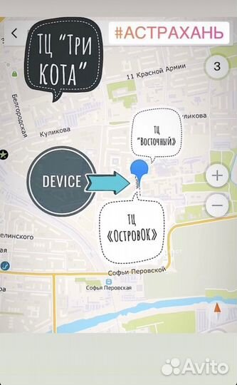 Защитное стекло Redmi