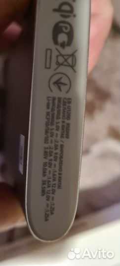 Повербанк Самсунг 10000 с беспроводной зарядкой