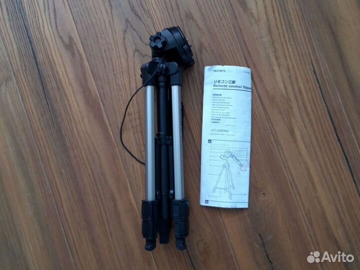 Штатив Sony VCT-D580RM