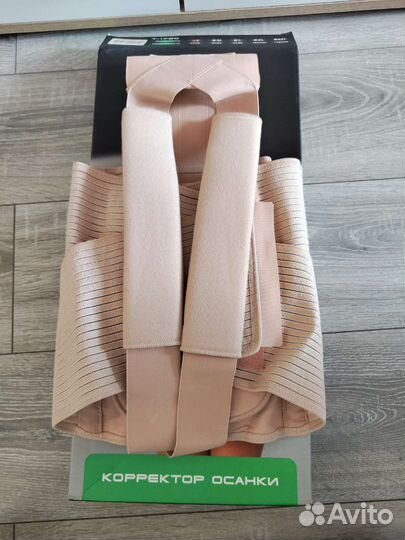Корректор осанки