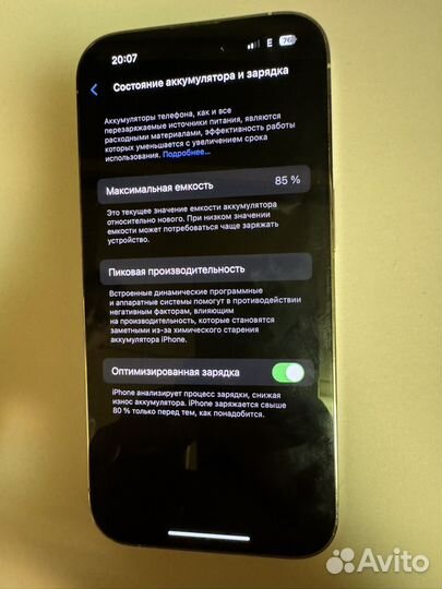 iPhone 14 Pro, 256 ГБ