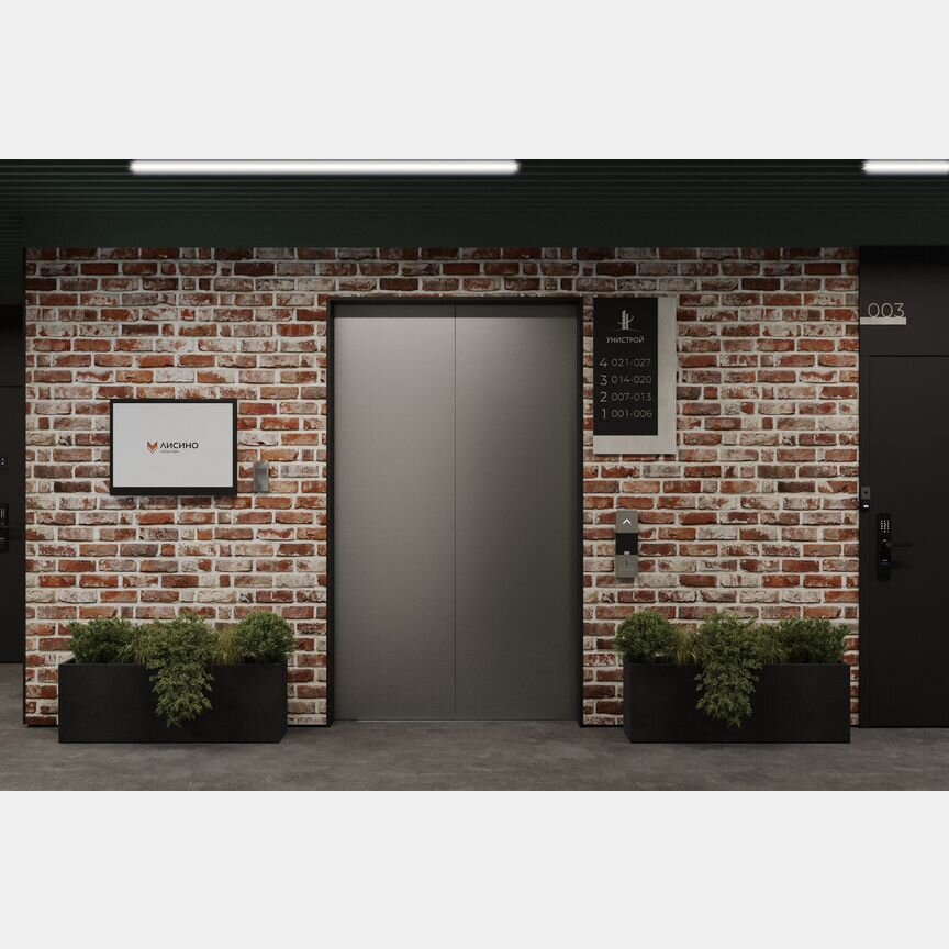 2-к. квартира, 70,8 м², 2/5 эт.