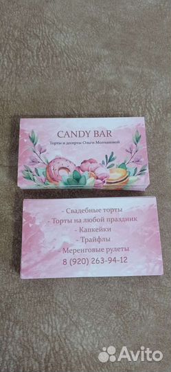 Печать визиток, листовок и др. печатной продукции