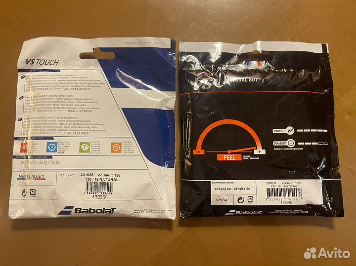 Натуральная теннисная струна GUT Babolat VS touch