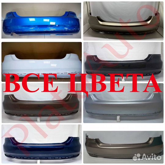 Задний бампер VW Polo 5 2015-2020 синий