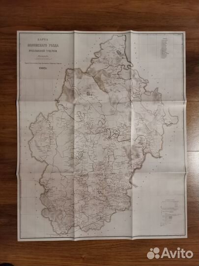 Карта Мологского уезда 1902 года (репринт)