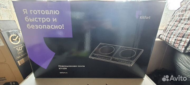 Плита индукционная Kitfort кт-109
