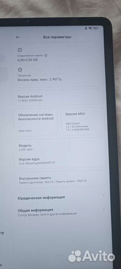 Xiaomi mi pad 5