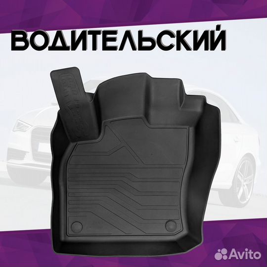 Коврик салон LUX Audi A3 2012-2020 Водительский