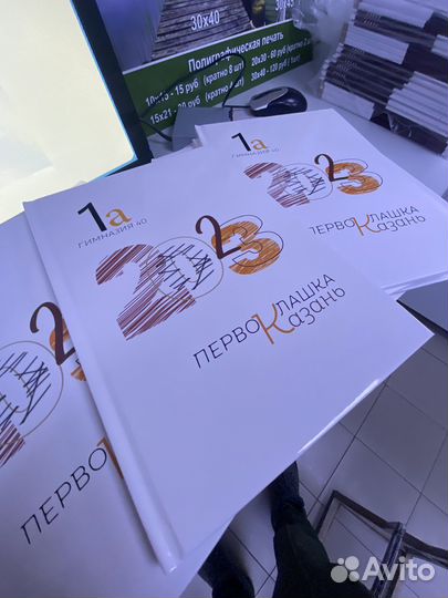 Школьный альбом, выпускной альбом