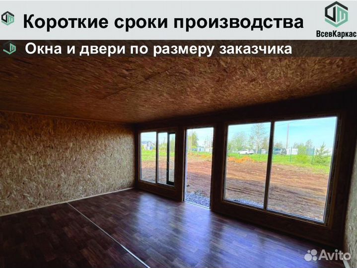 Торговый павильон с доставкой