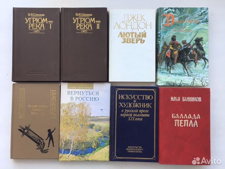 Книги для Вас