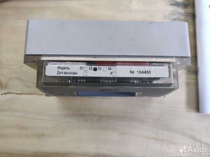 Тепловычислитель вкт-7 Теплоком