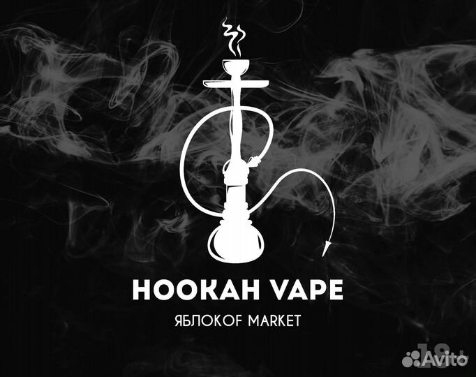 Продавец в кальянный магазин