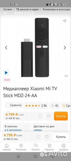 Xiaomi