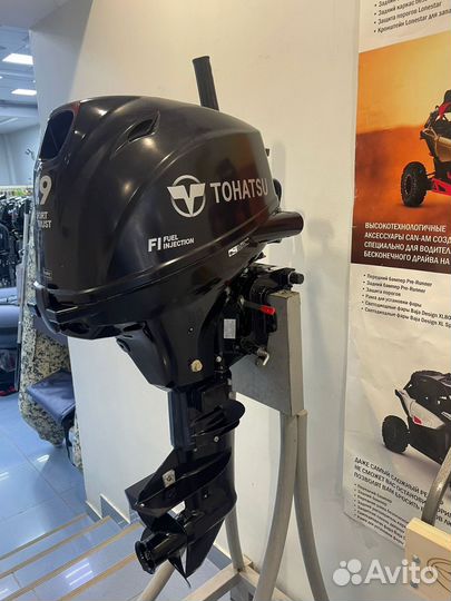 Лодочный мотор Tohatsu MFS 9.9 ES