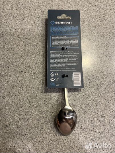 Набор ложек для коктейлей berkraft 3 шт
