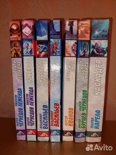 Серия книг 