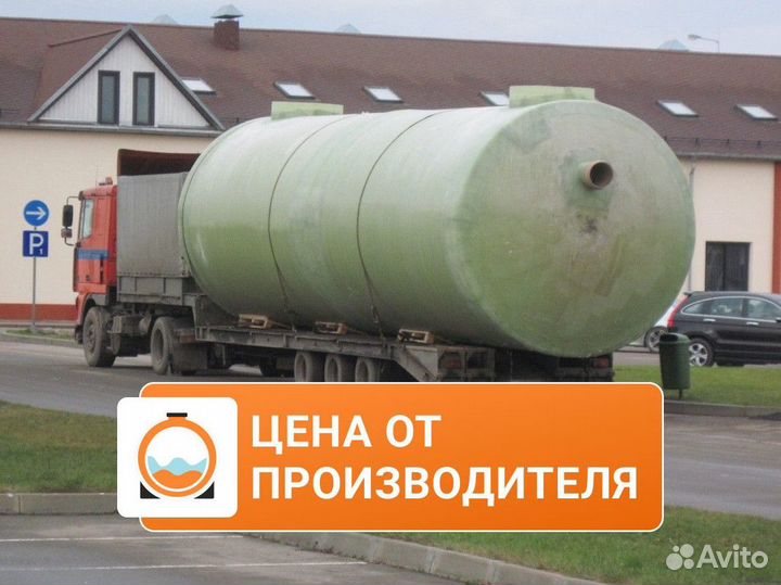 Пожарные емкости