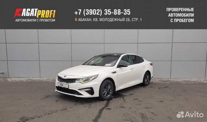 Kia Optima 2.0 AT, 2018, 90 003 км