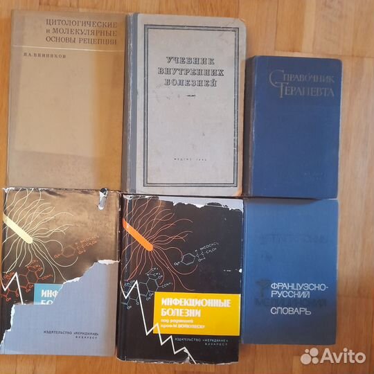 Книги по медицине