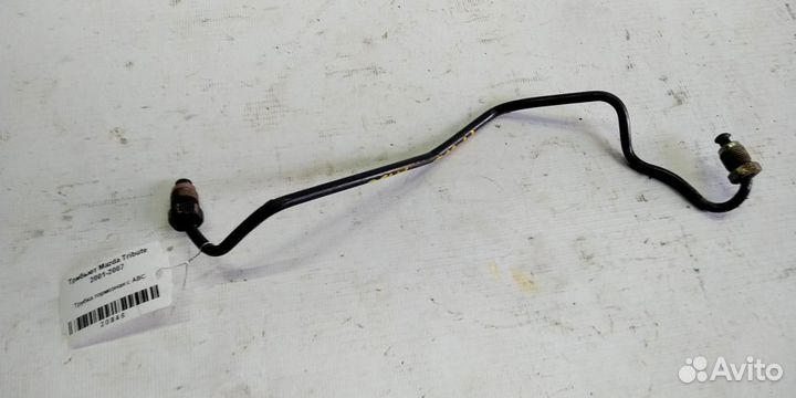 Трубка тормозная с авс Mazda Tribute 01-07г