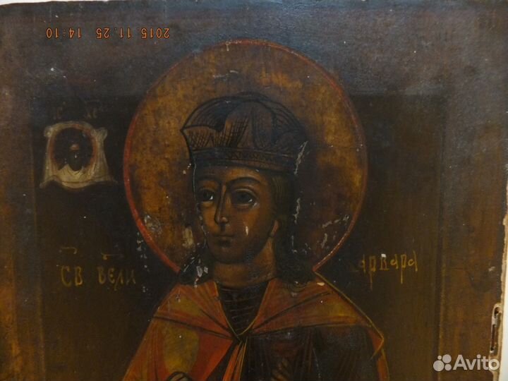 Икона Святой великомученицы Варвары