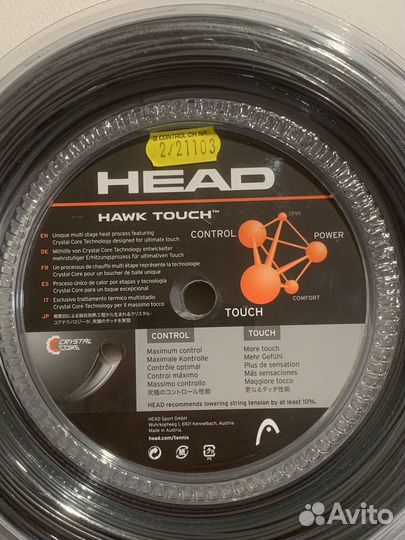 Cтруны Head Hawk Touch Anthrazite 120M (1.25 мм)