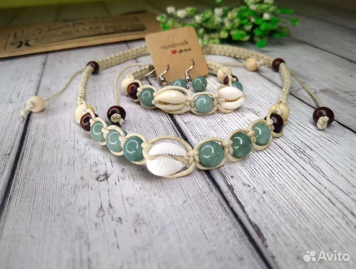 Комплект Украшения бохо Нефрит ракушки Каури