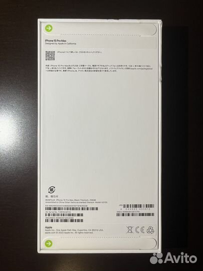 iPhone 15 Pro Max 256 гб, nano SIM + eSIM, черный