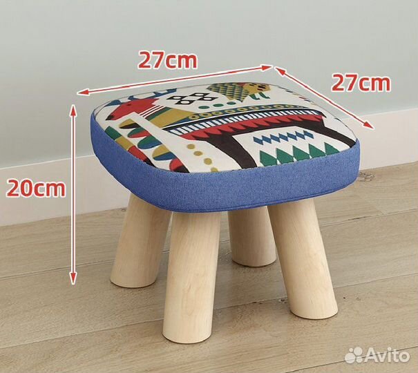 Табурет детский
