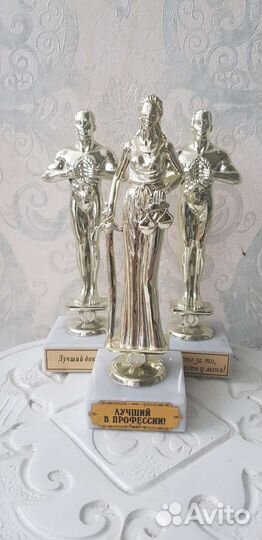 Оскар в подарок