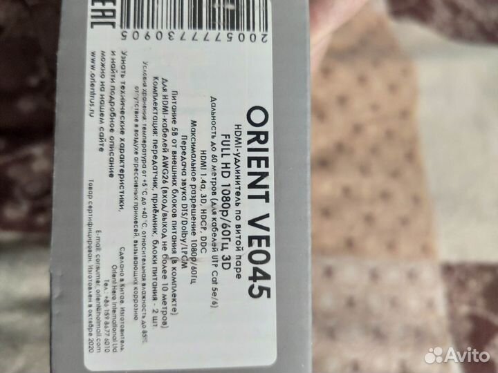 Кабели hdmi, удлинитель VGA, hdmi, USB по UTP