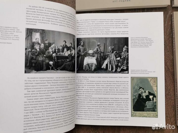 Фотоальбомы книги