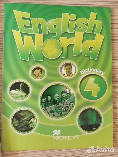 Учебник English world 4 + словарь